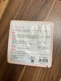 Whitening face mask $2